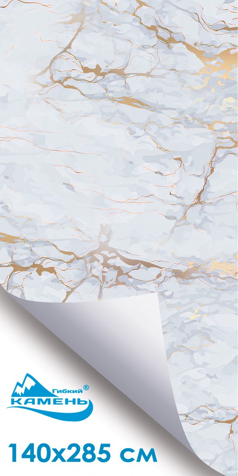 Голден Спайдер Лонг Блю