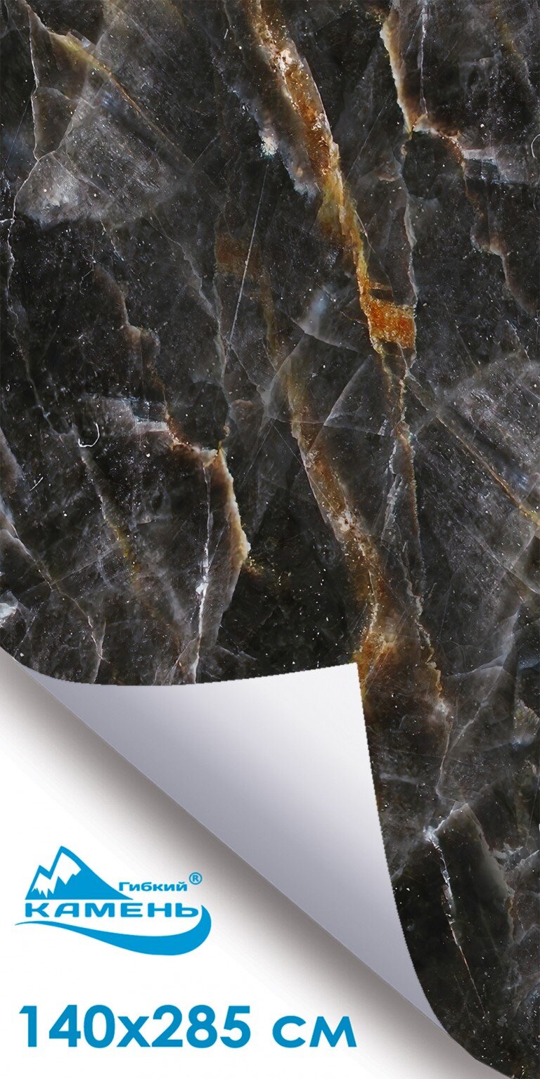 Гриджио Карнико Лонг