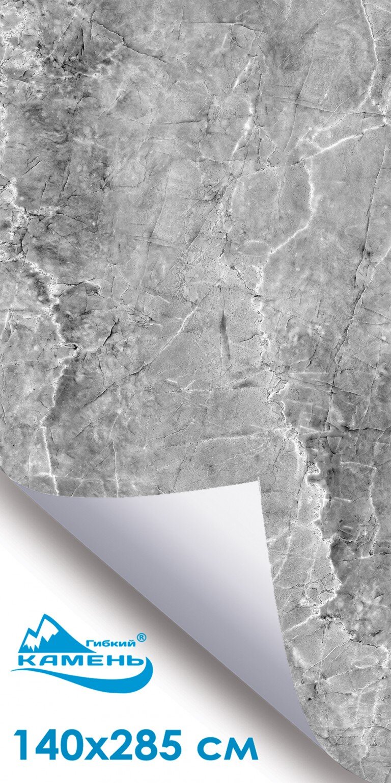 Шерл Сильвер