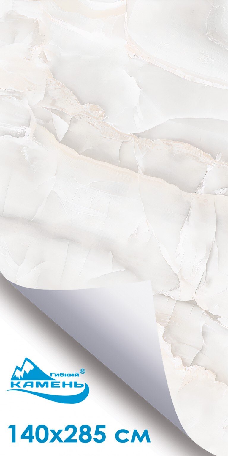 Вайт Джейд Лонг