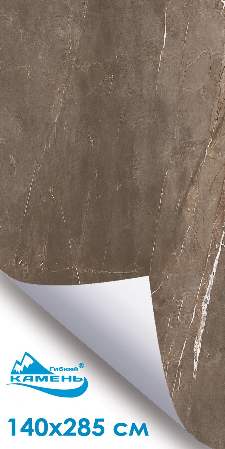 Терра Браун