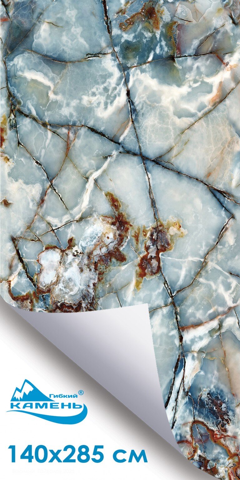 Блю Турквин