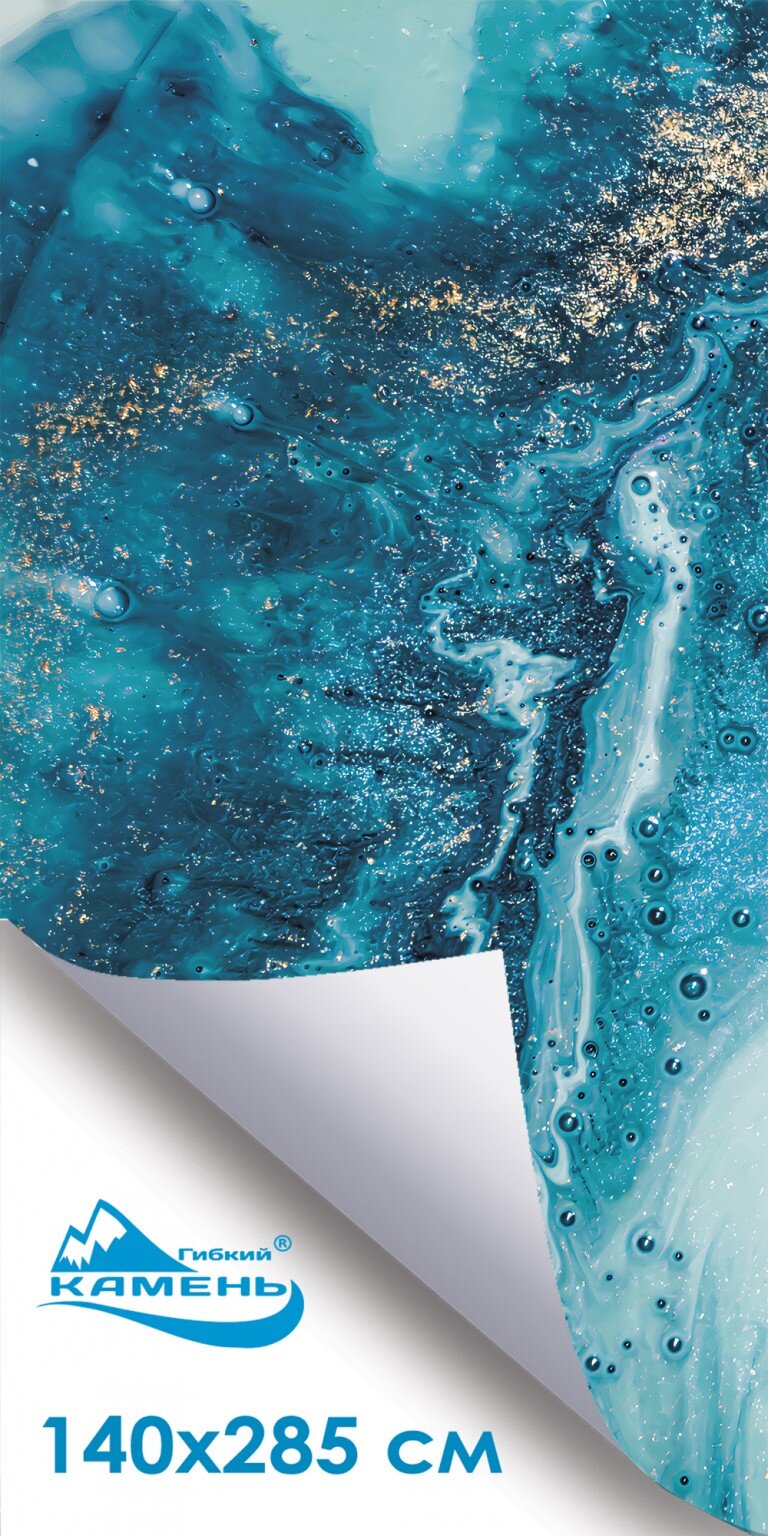 Монако Блю Лонг