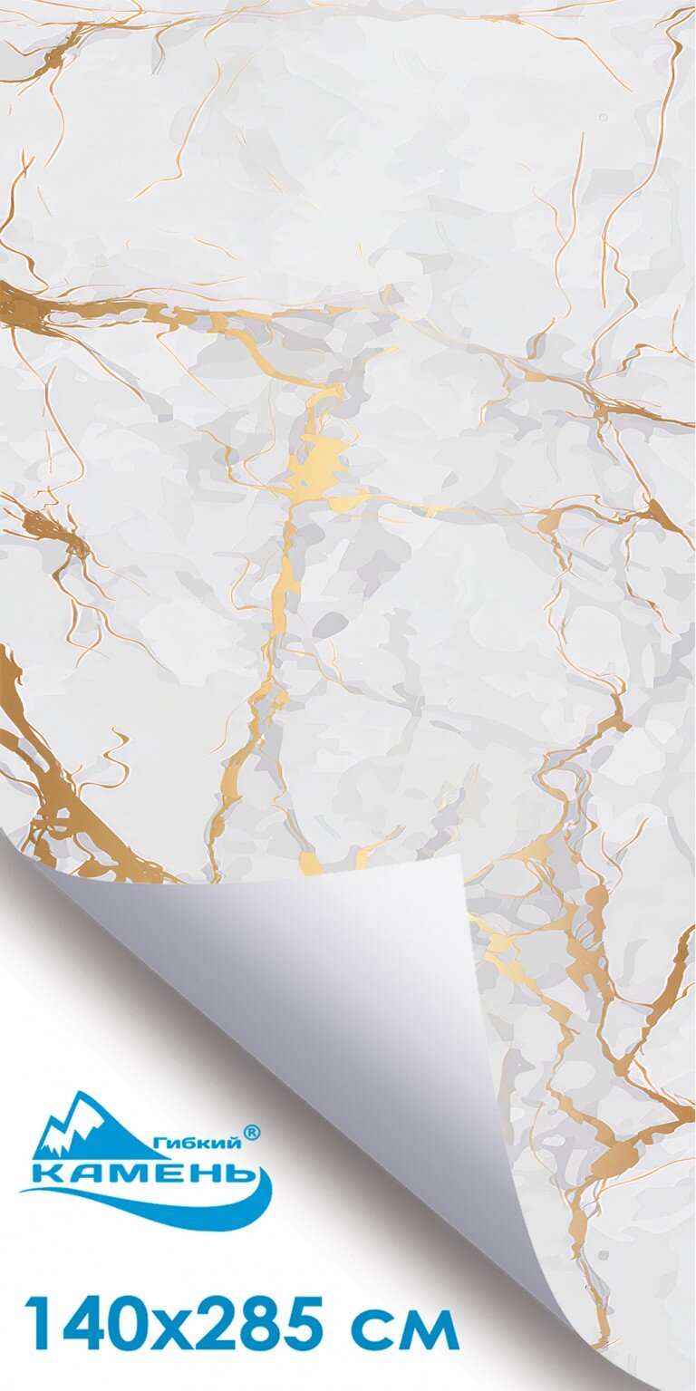 Голден Спайдер 2.0