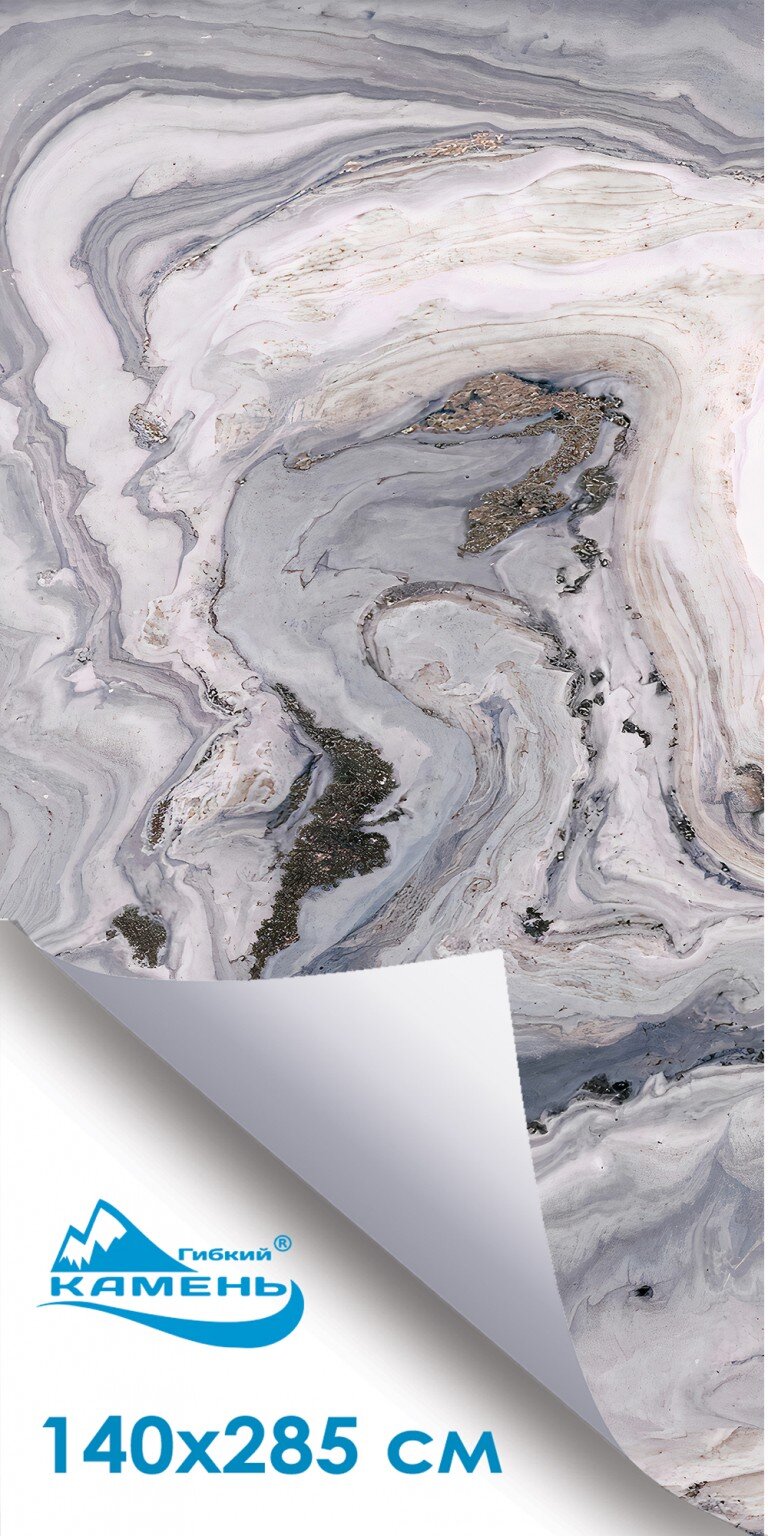 Мисти Грэй Лонг