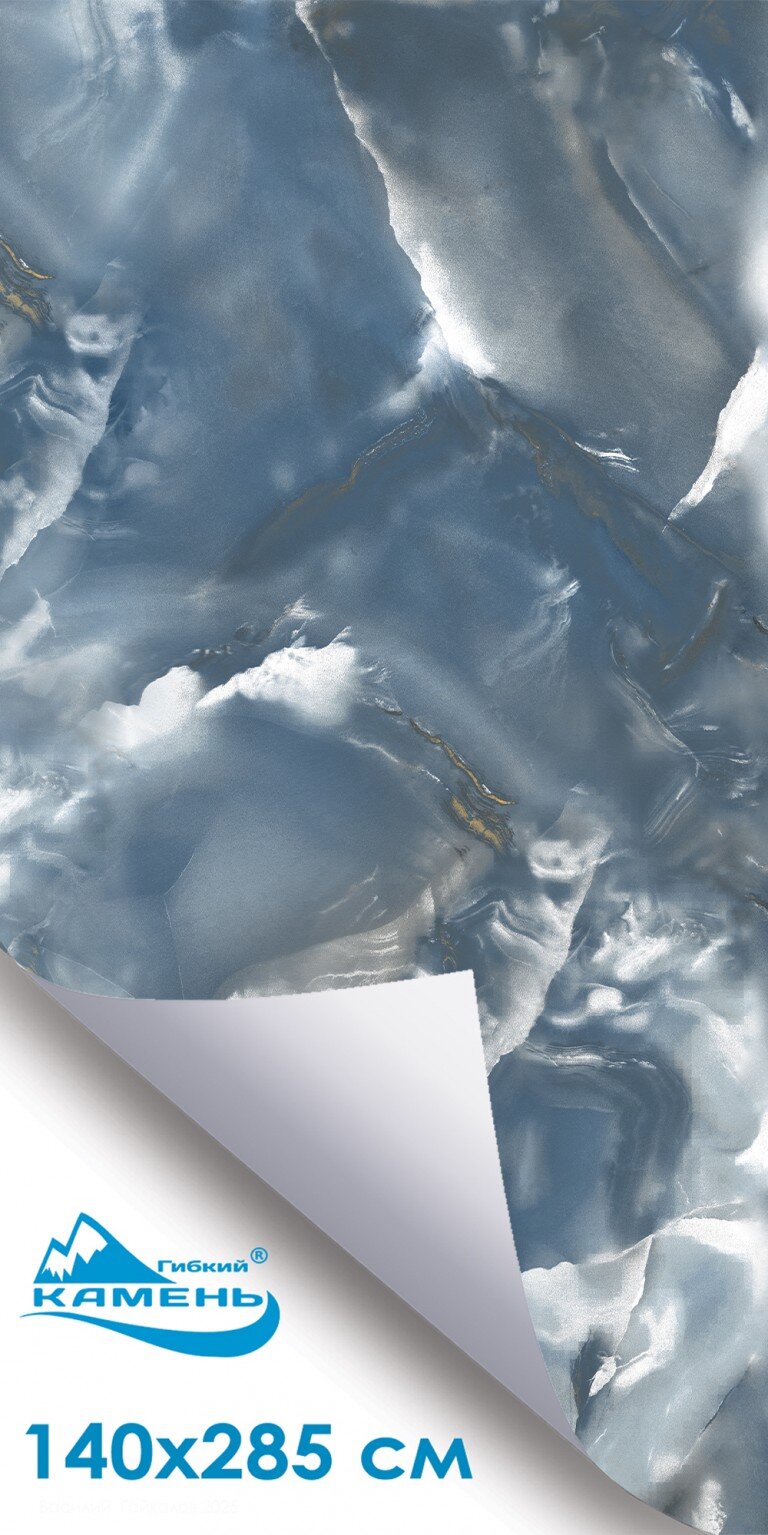 Диссет Бази