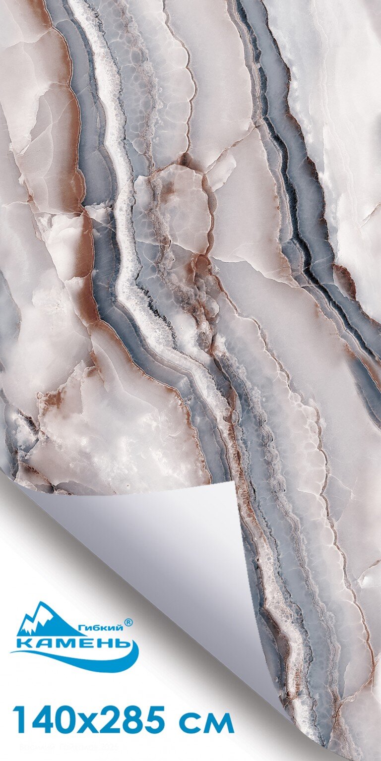 Россо Верона