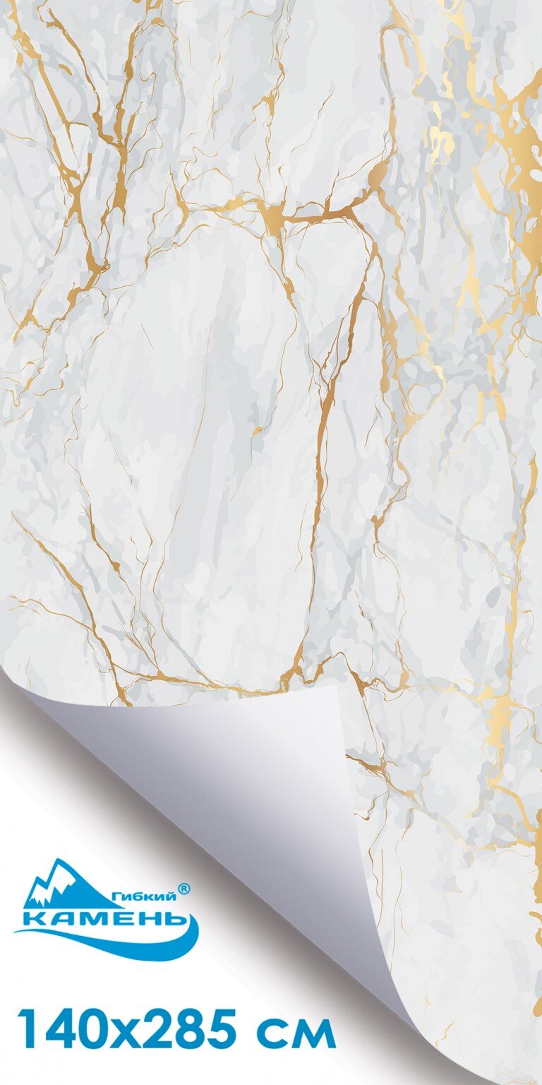 Голден Спайдер