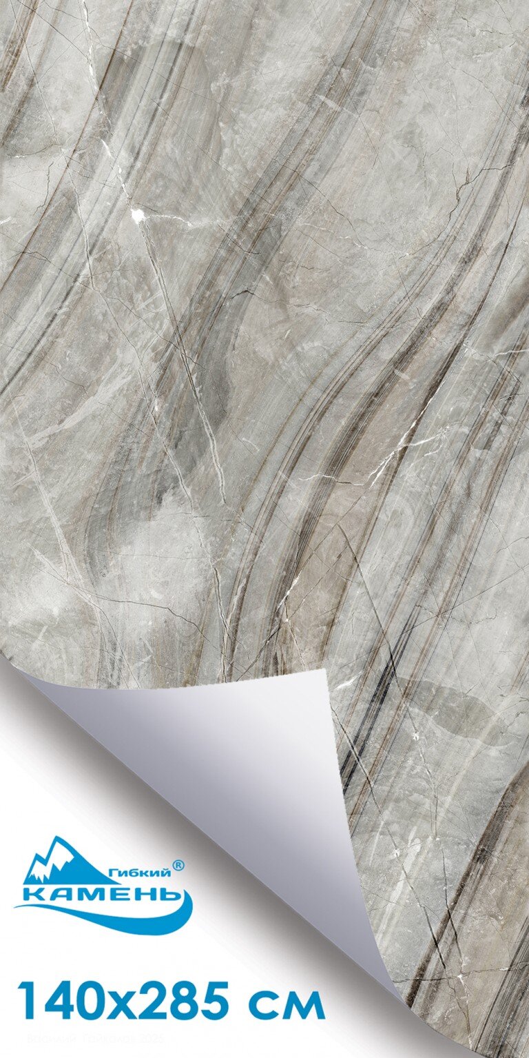 Дайно Риале