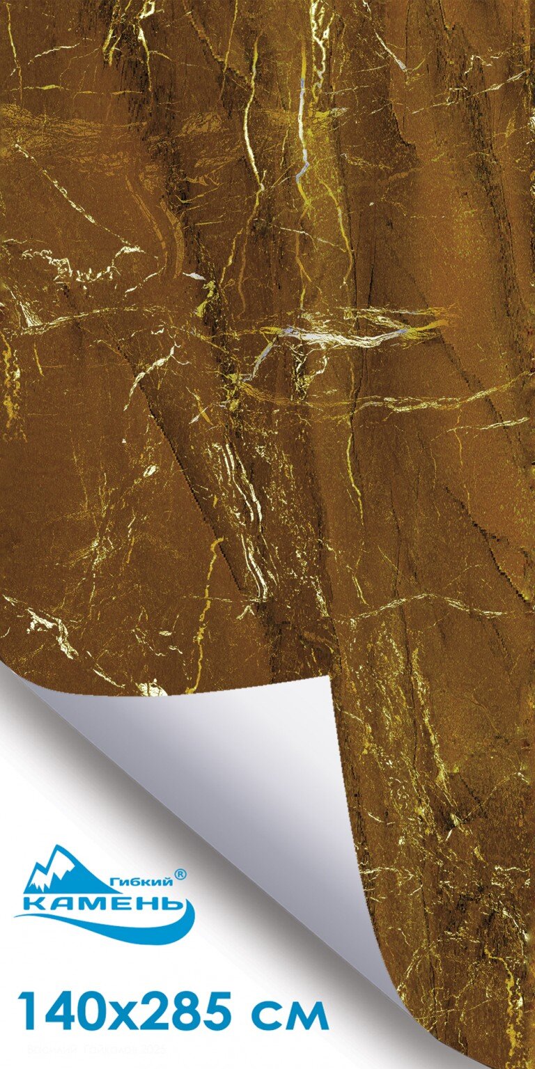 Бидасар Голд