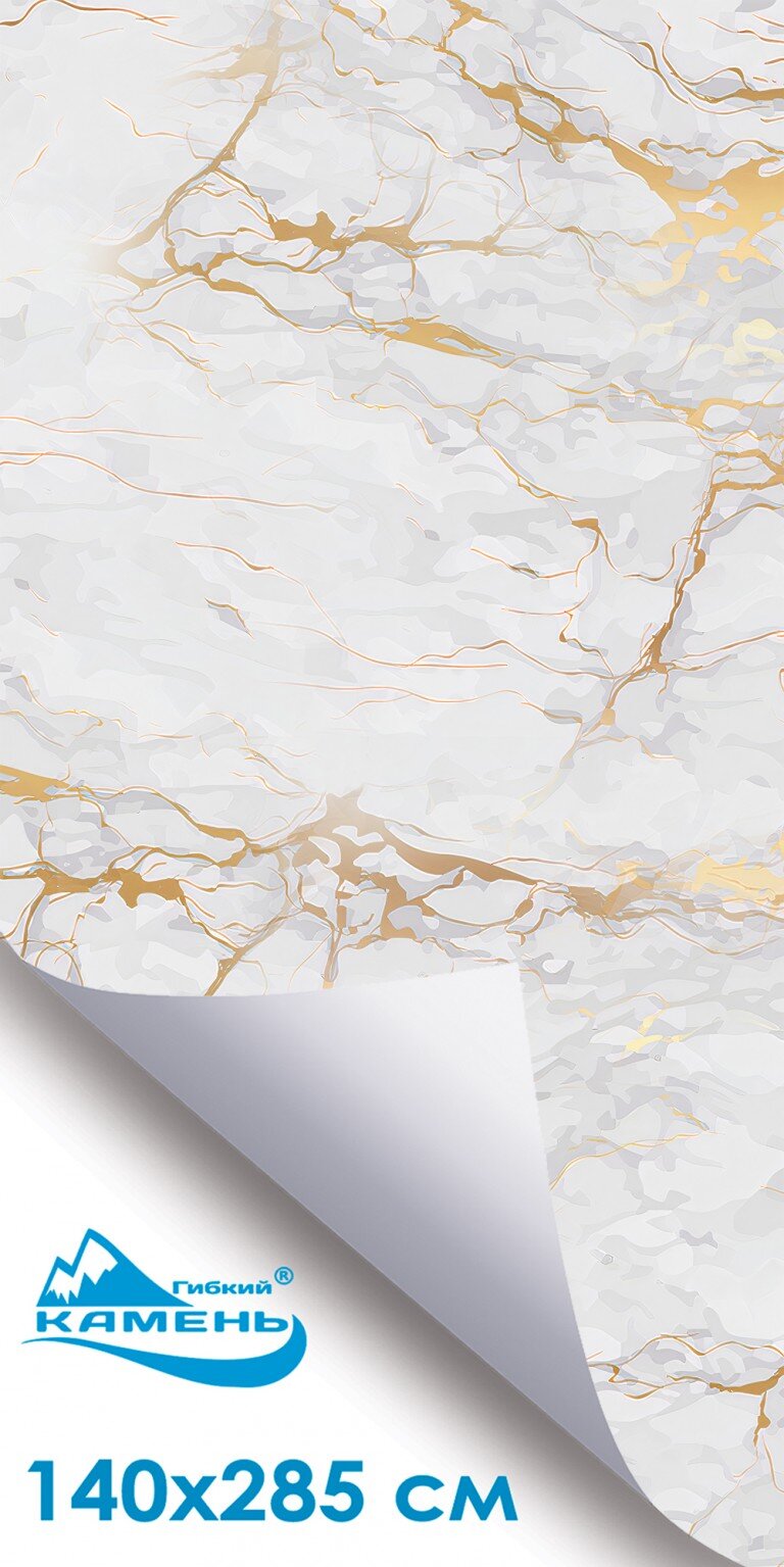 Голден Спайдер Лонг