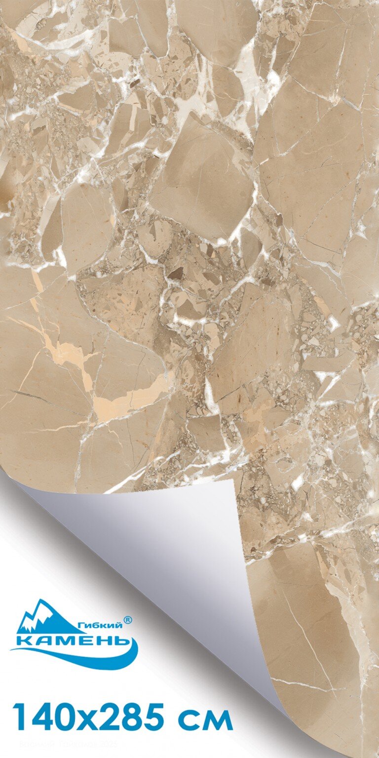 Бьянко Каррара