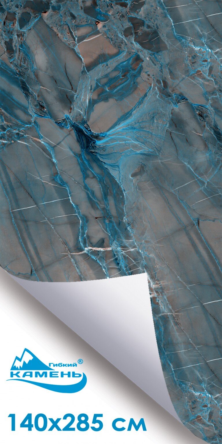 Блю Флёри Лонг