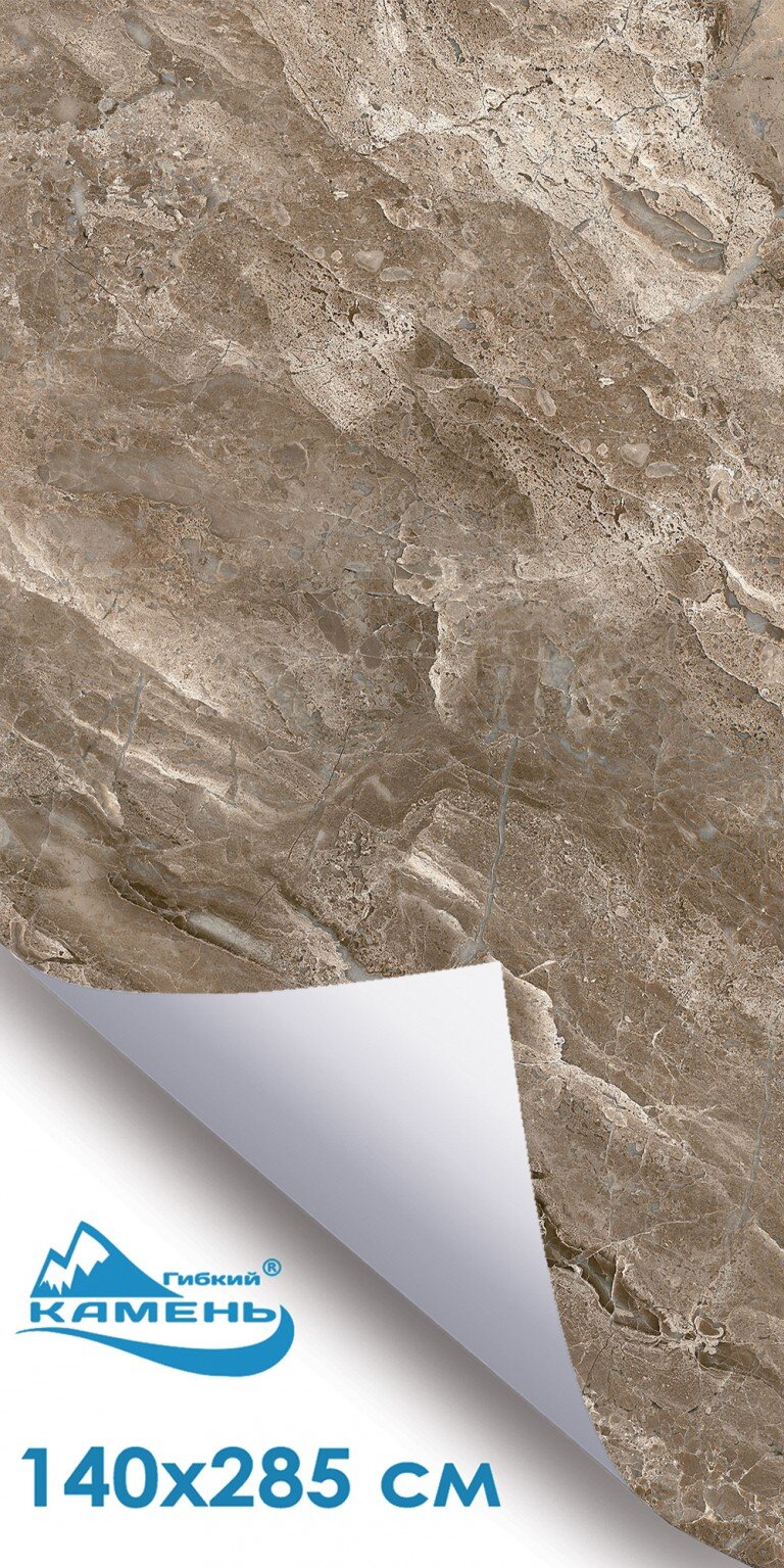 Имперадор Лайт