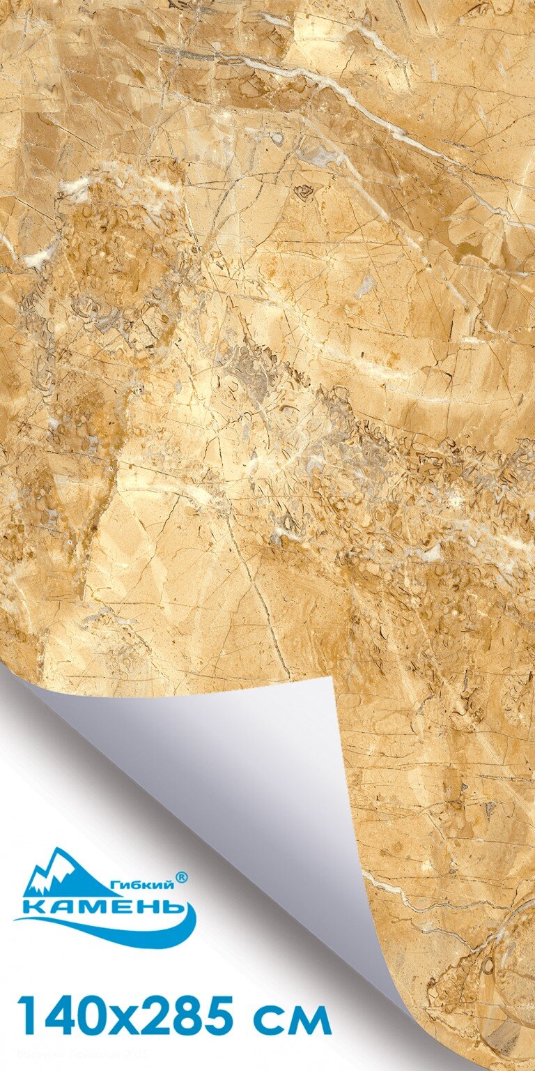 Голден Джейд