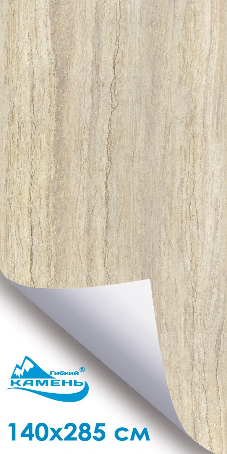 Сильвер Лайн