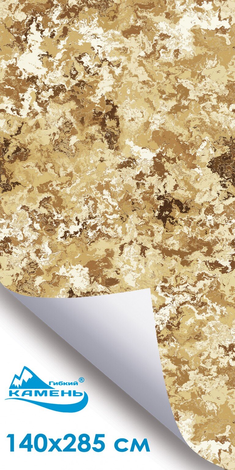 Золотая Осень