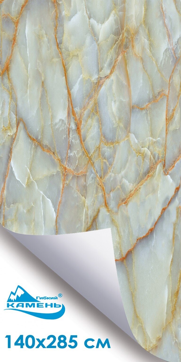 Палиссандро Блю