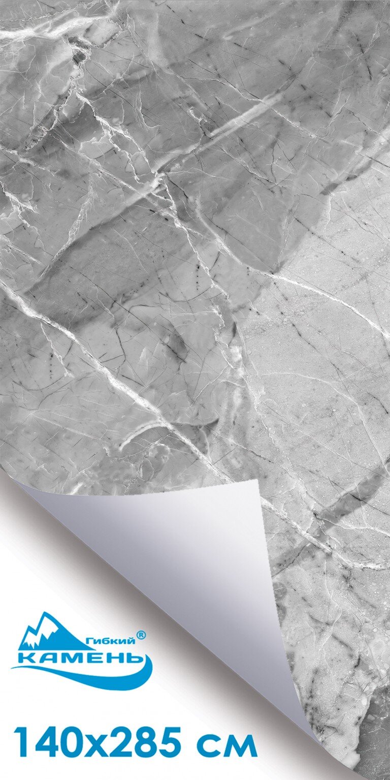 Сильвер Грэй