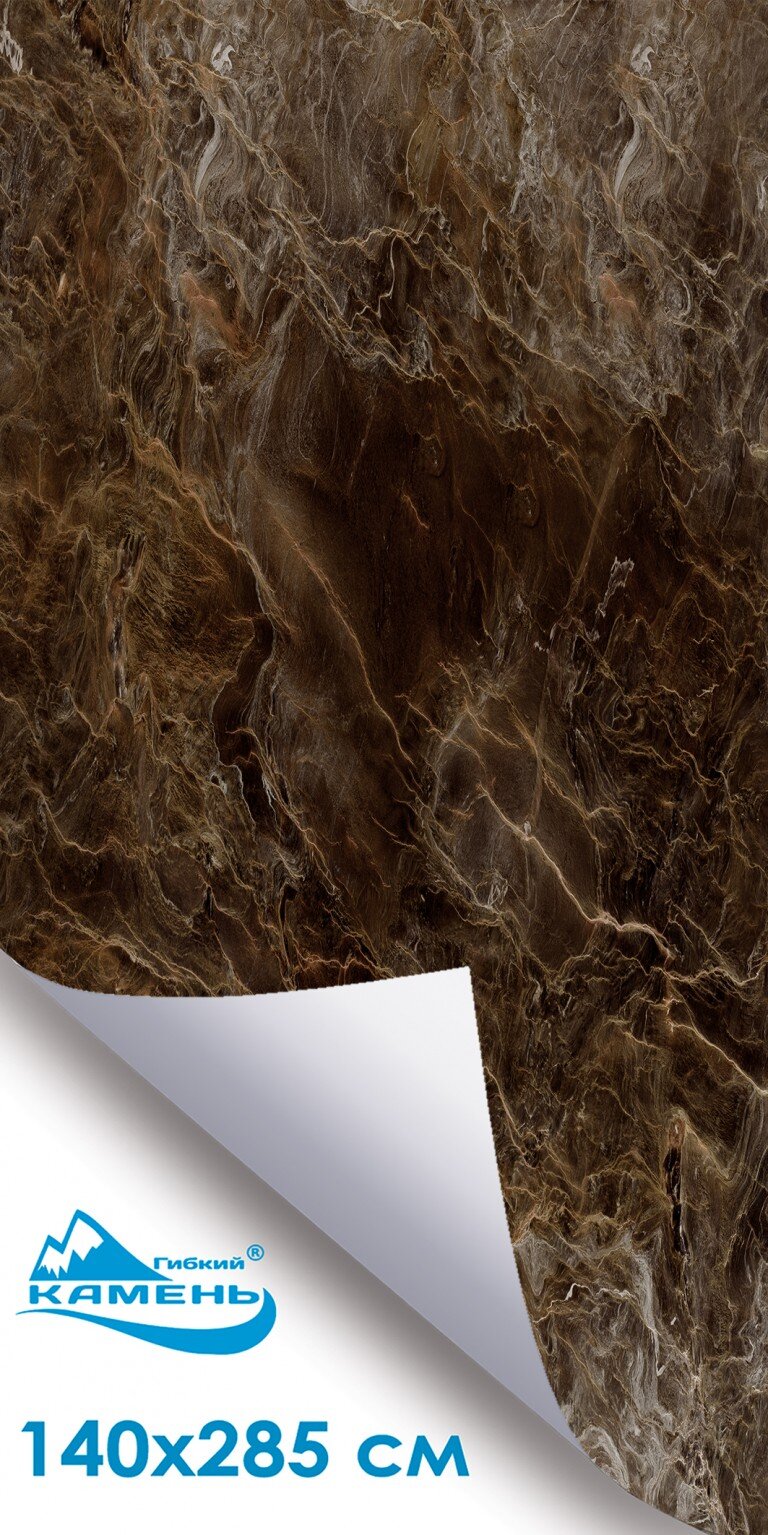 Имперадор 2.0