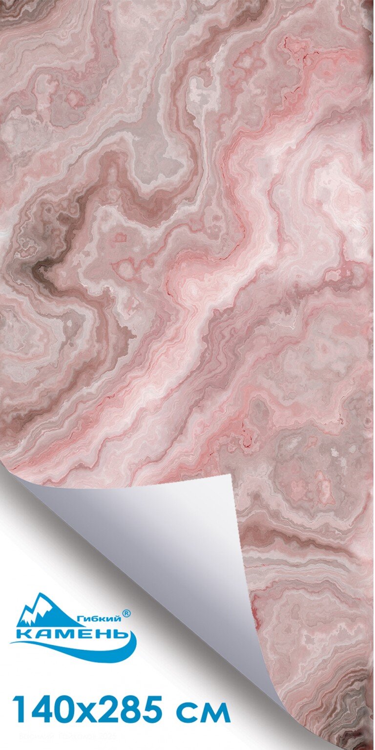 Бречиа Дамаската