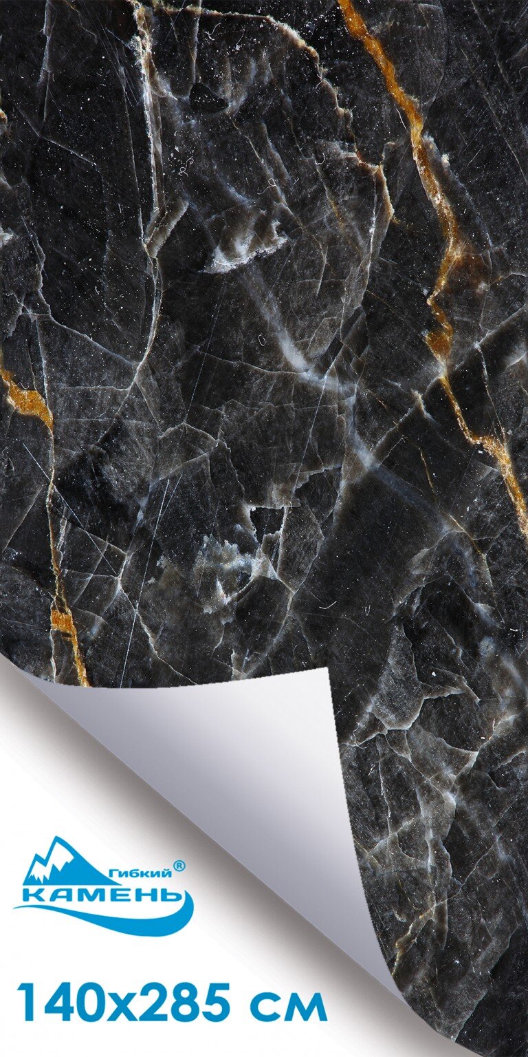 Гриджио Карнико