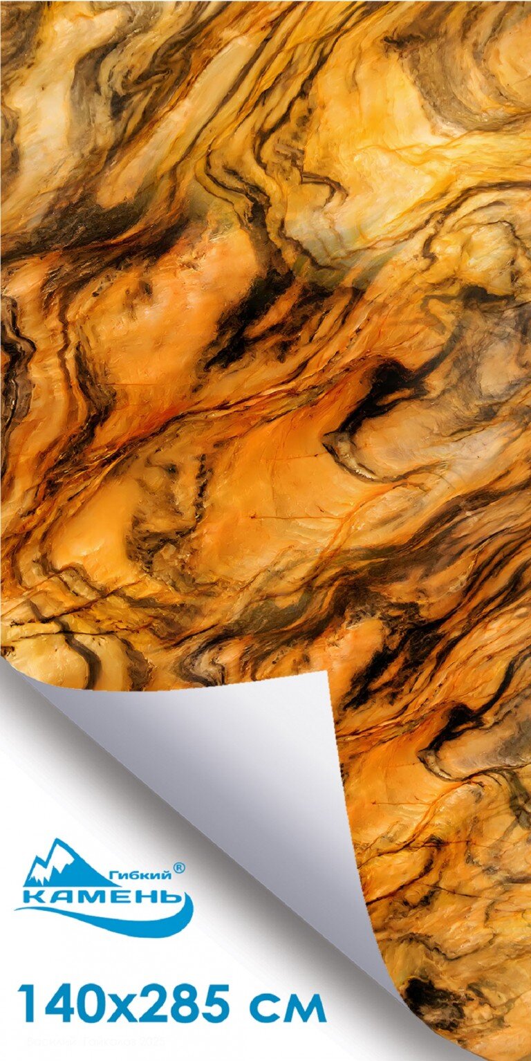 Дорато Лонг