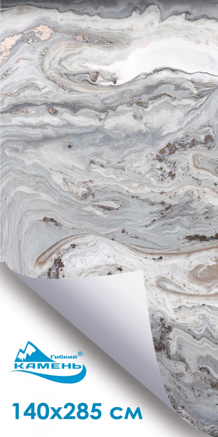 Мисти Грэй 2.0