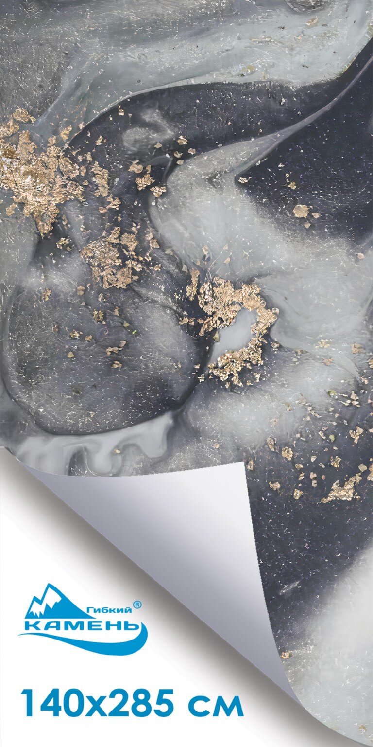 Мисти Блю Лонг