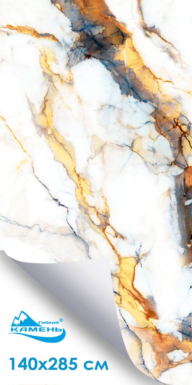 Бьянко Ласса