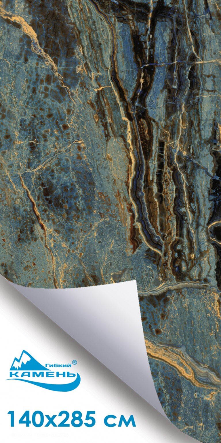 Пиетра Стеллария