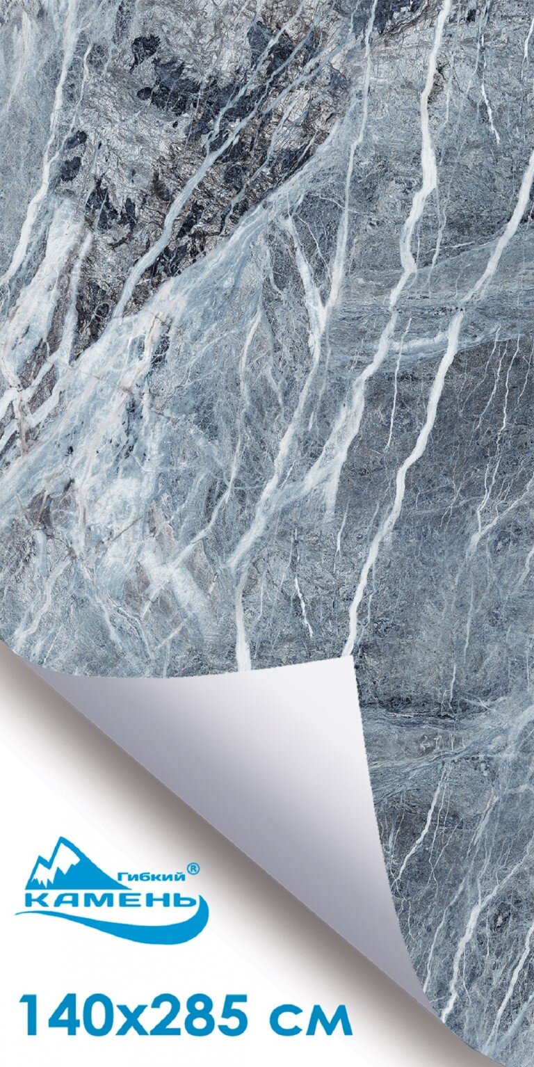 Палиссандро