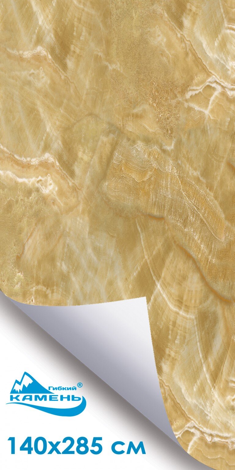 Маррон Имперадор