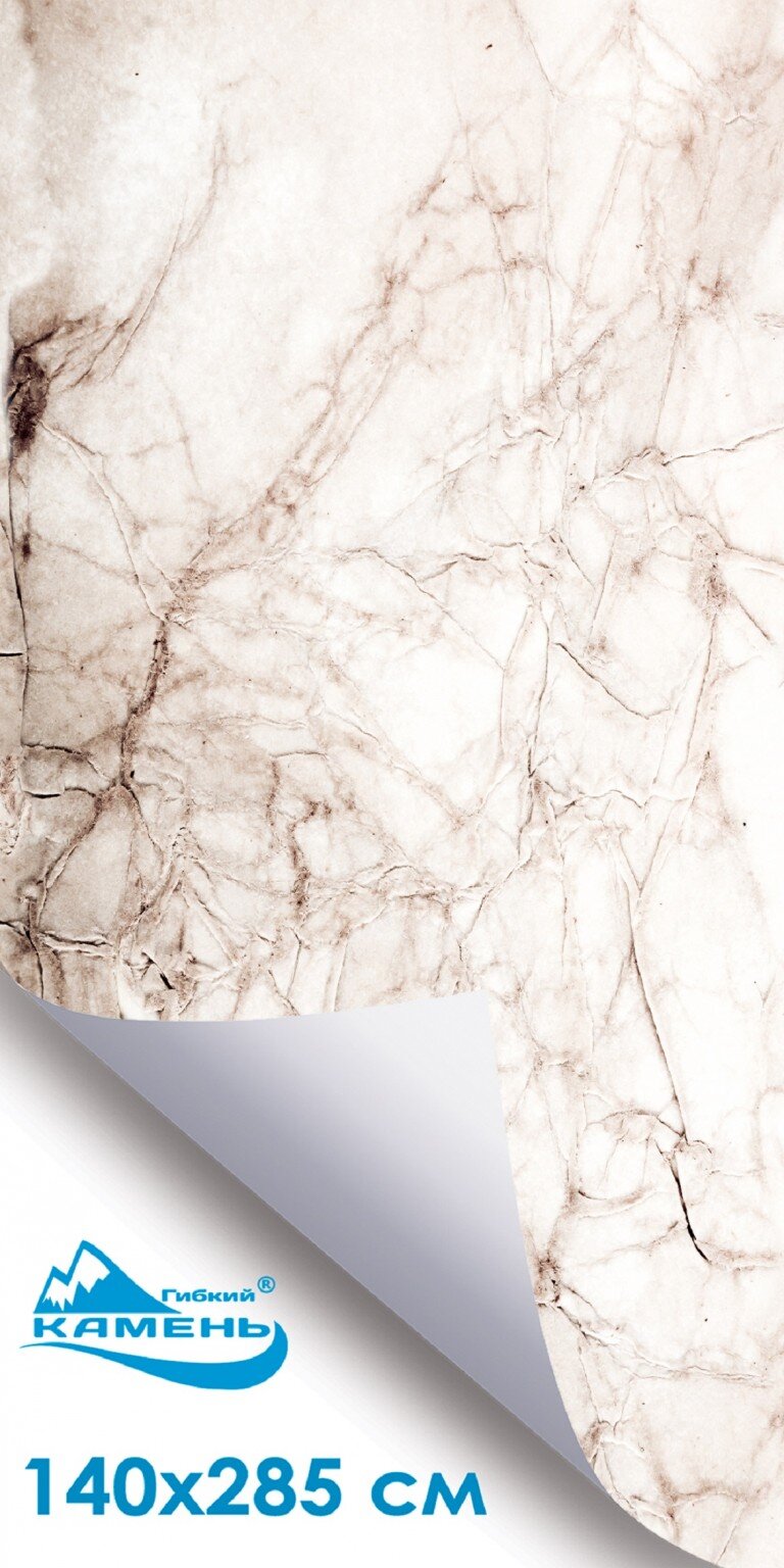 Мока Классико