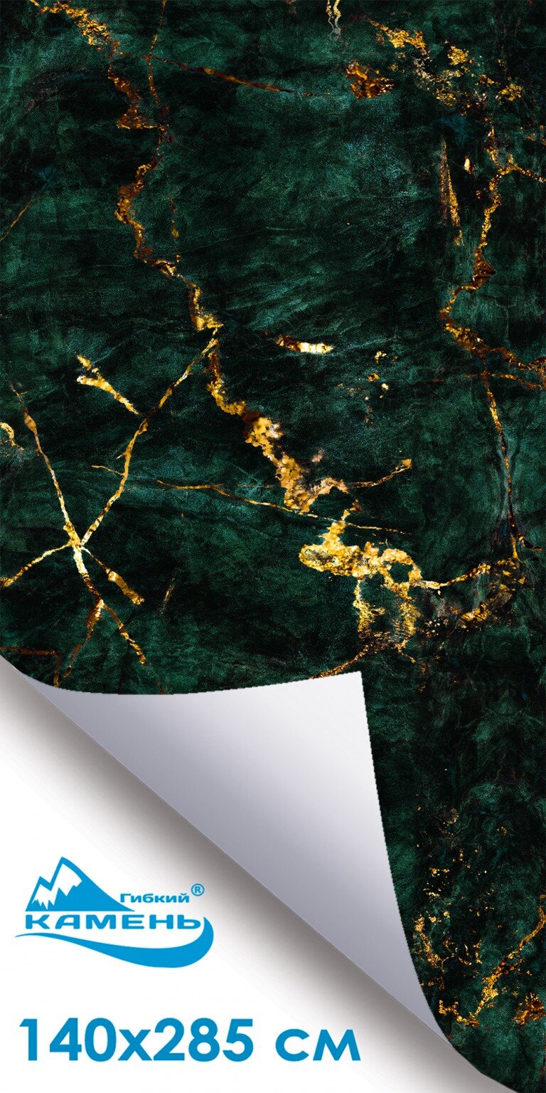 Сириус Грин