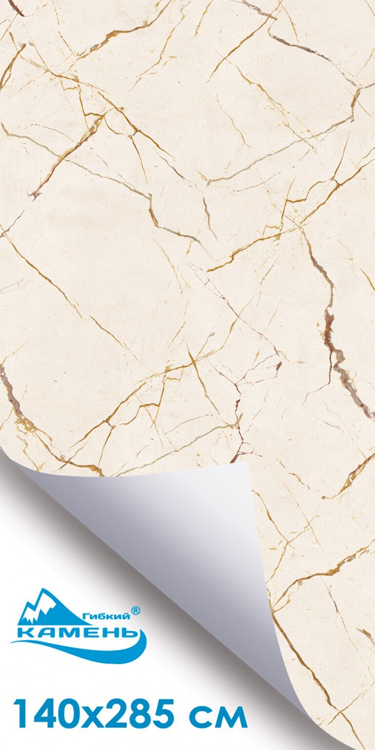 Италика Свифт