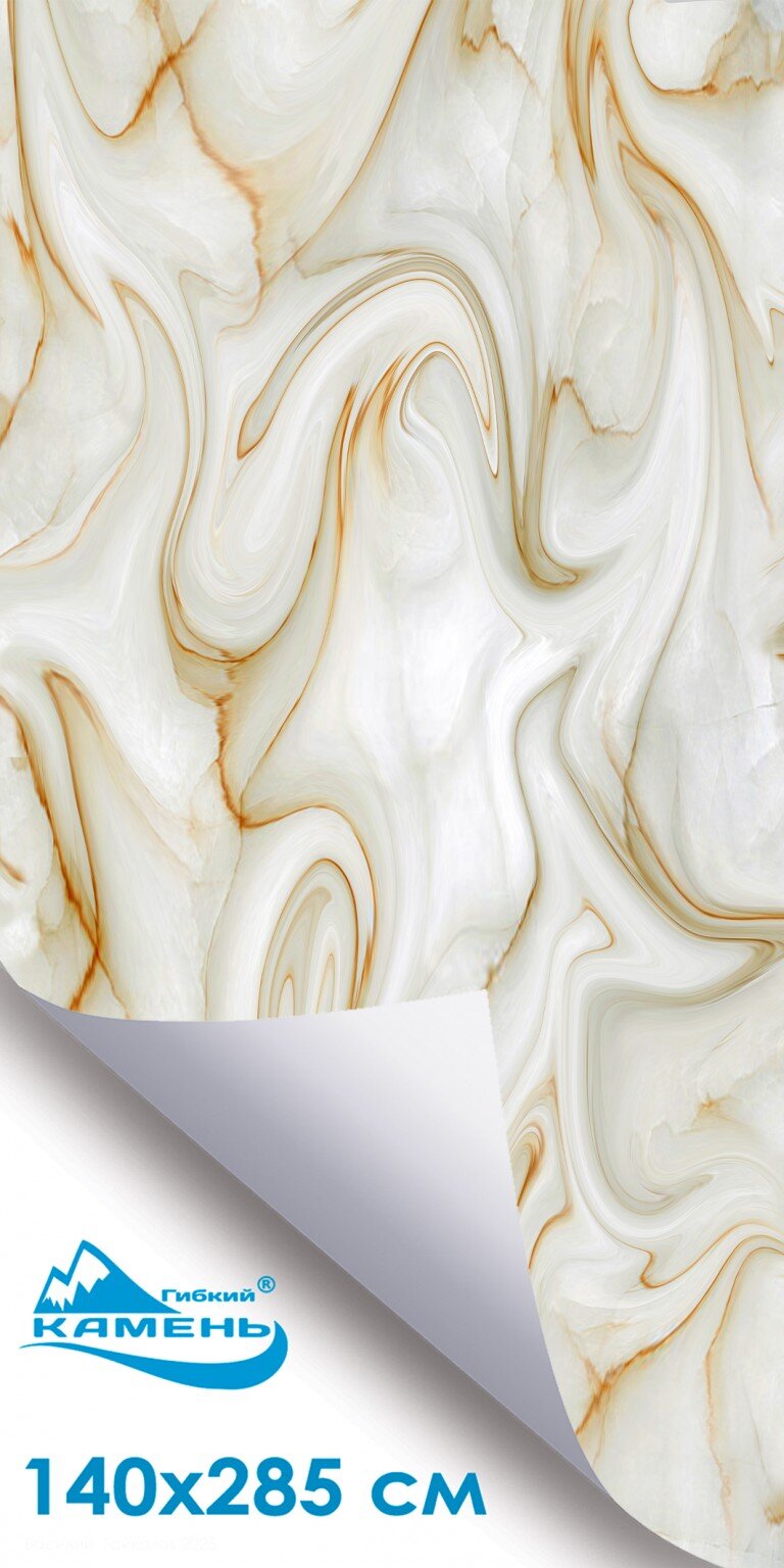 Голден Крем