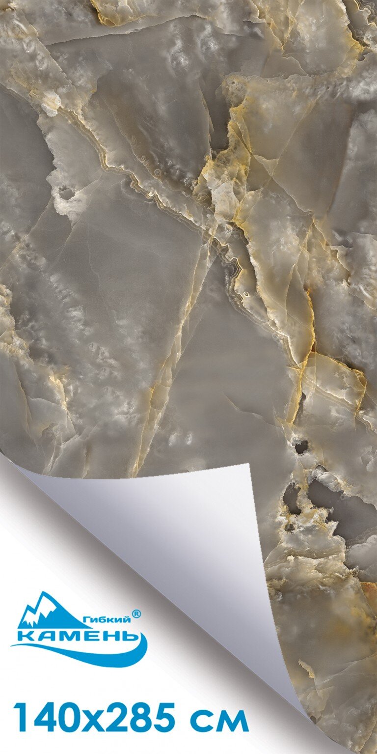 Нуволато Лонг