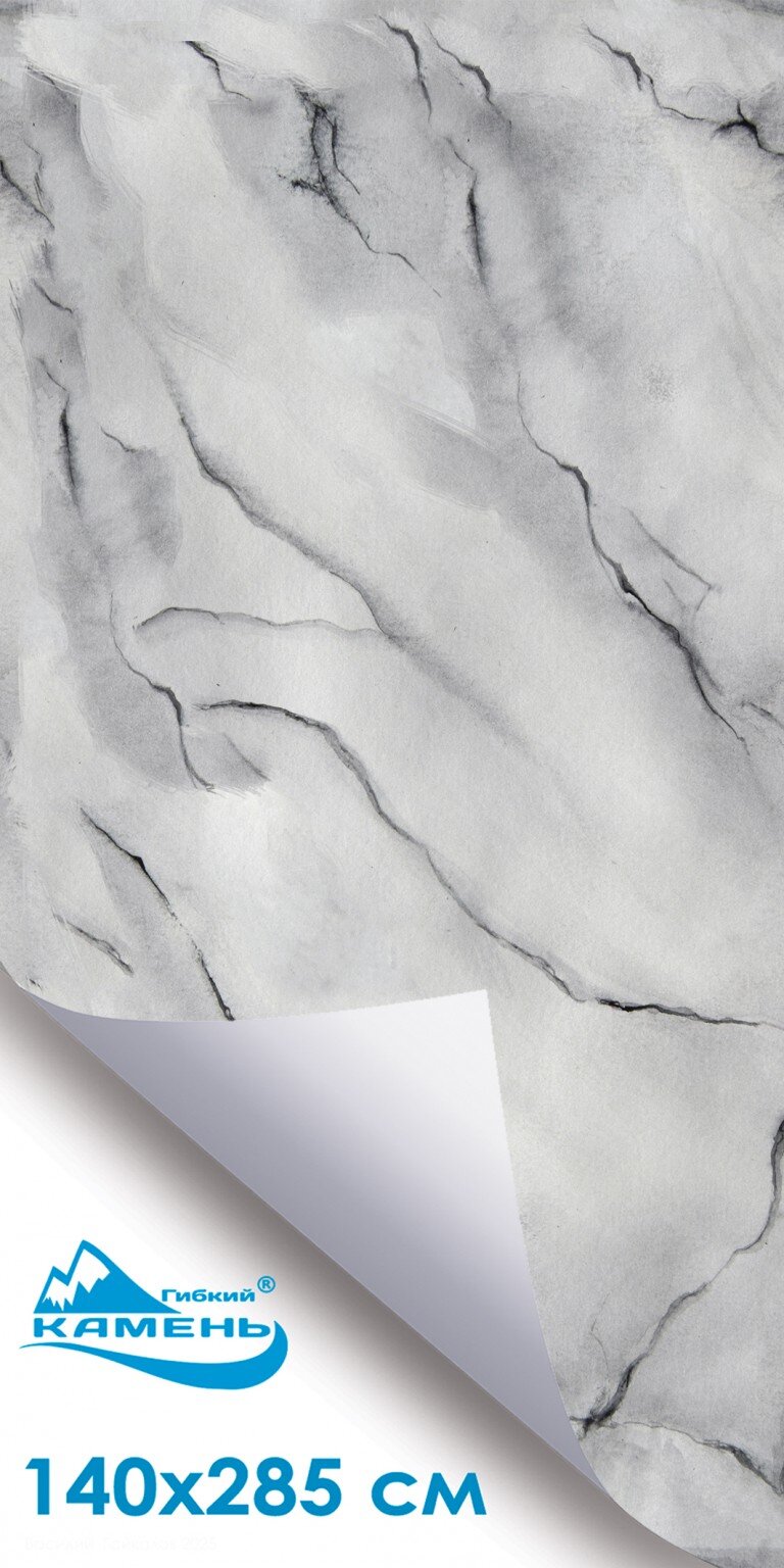 Кристал Вайт