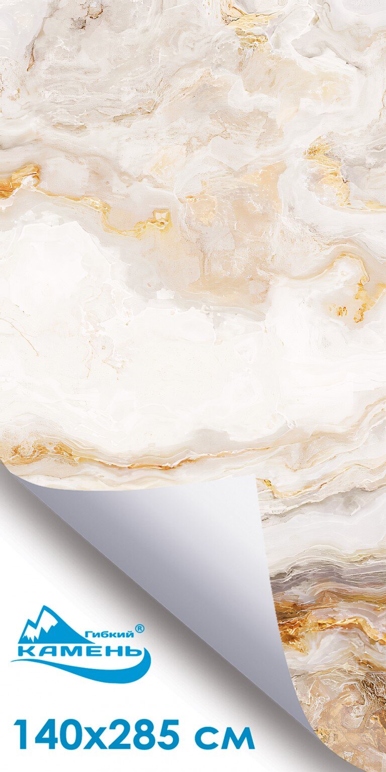 Клоуди Грэй Лонг 2.0