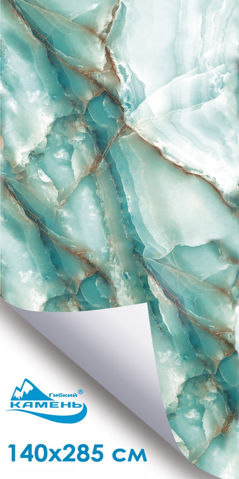 Бьянко Статуарио