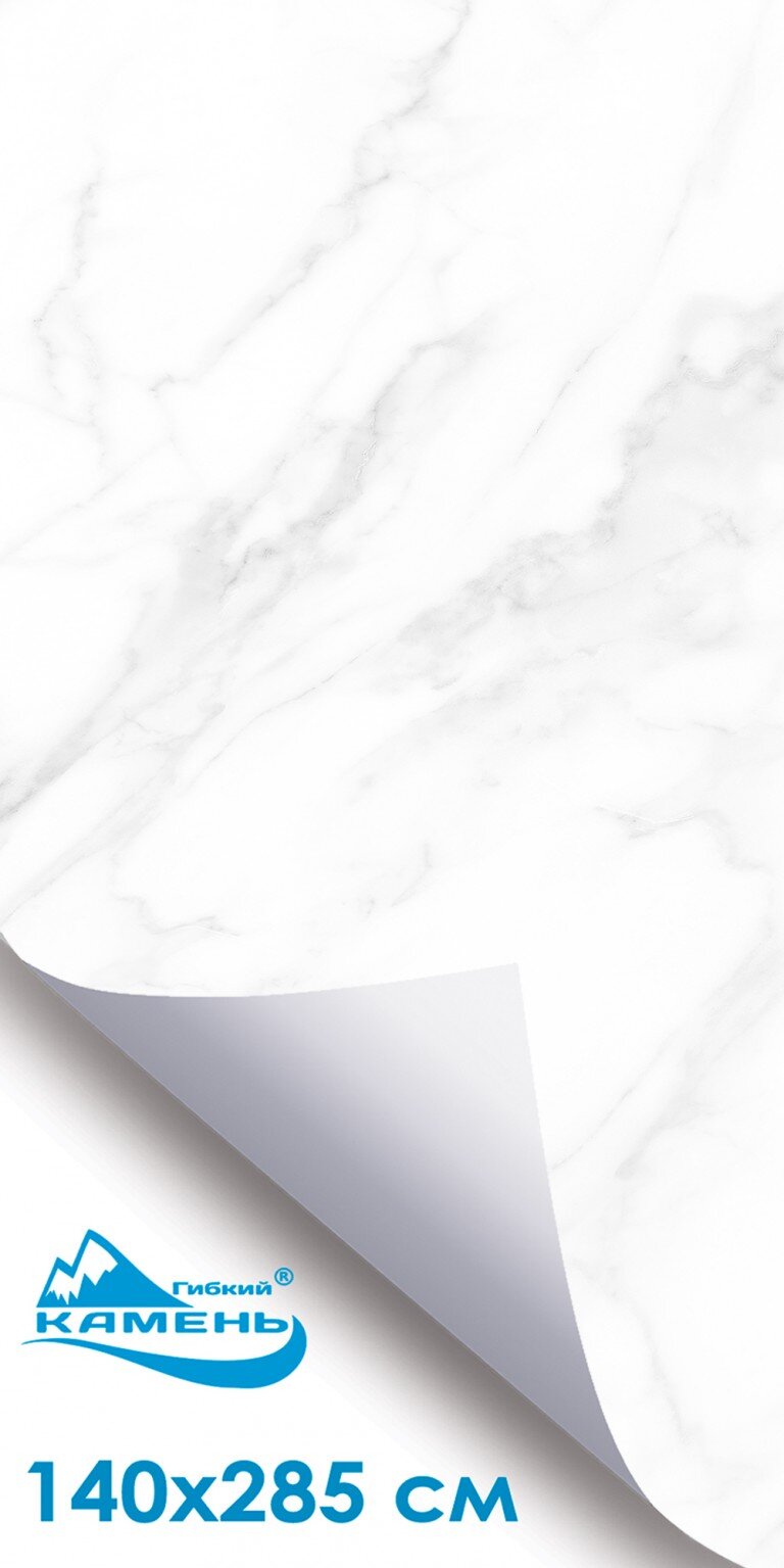 Статуарио 2.0