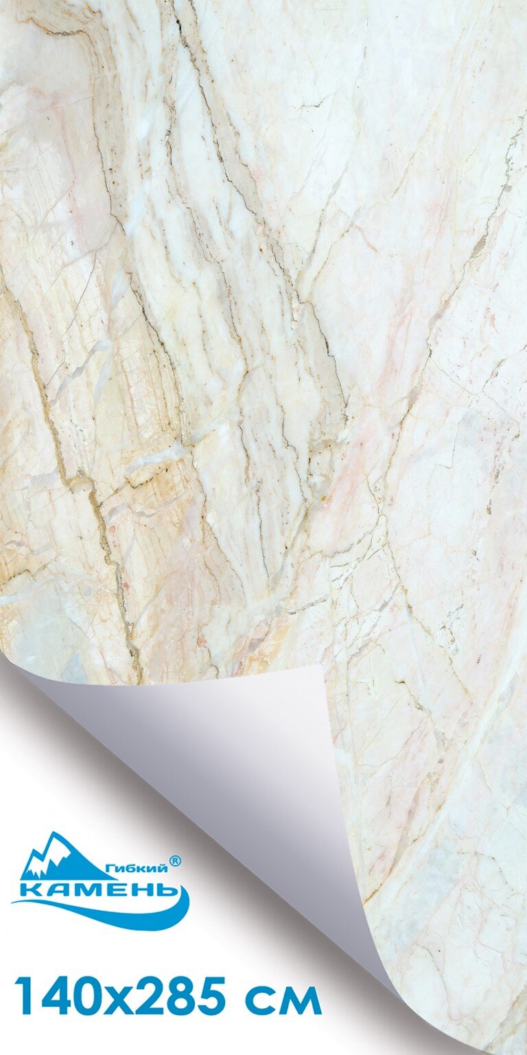 Палиссандро Классико